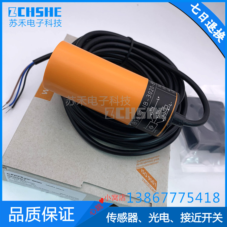 全新接近开关 fIL5004 IL5002 IL5022 IL5020 小方形金属传感器