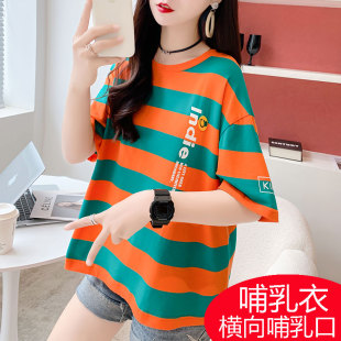 时尚 外出夏季 辣妈产后喂奶期上衣200斤洋气月子服外穿 哺乳装 大码