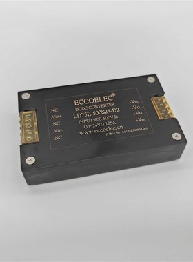 高压新能源降压模块400V/500V600V/800V转24V 电源模块