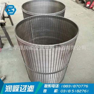 厂家定做楔形网过滤筒固液分离压榨机滤筒豆Q浆渣过滤楔形网滤筒