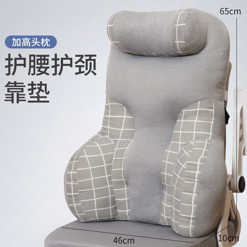 车内靠枕脖子车用大靠背办公室椅子护腰护颈枕汽车座椅靠垫头枕高