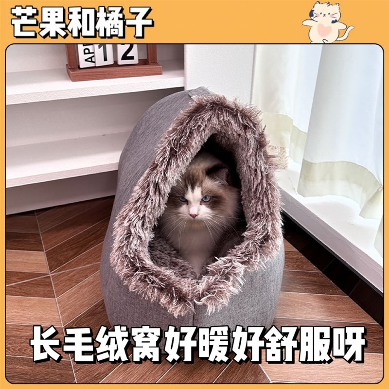 猫窝冬天保暖加厚封闭式安全感手提毛F绒睡袋狗冬季外出御寒宠物
