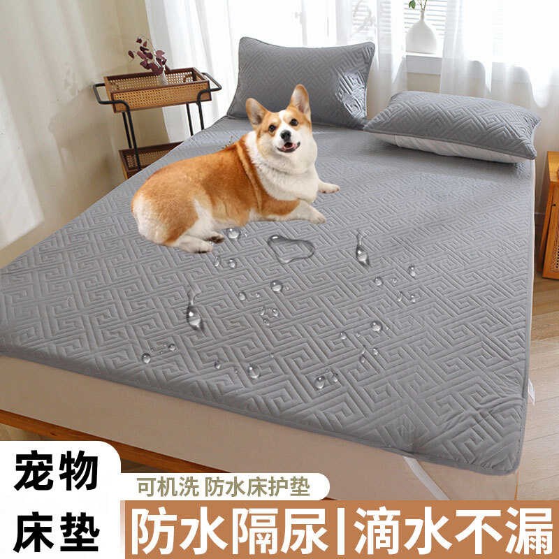 宠物防水床单不粘毛床垫隔尿床盖可机水洗防尿罩猫狗W宠物盖布尿
