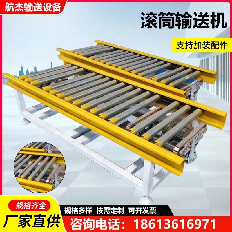 动力滚筒输送机定制托辊滚轮辊筒转弯机L物流分拣滚轮地滚传送带