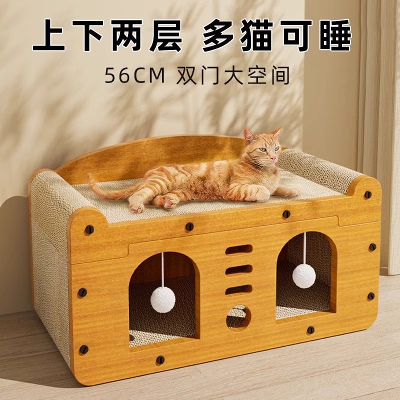 猫屋不占地家用室内猫房子u别墅四季通用猫抓板耐磨不掉屑猫抓板