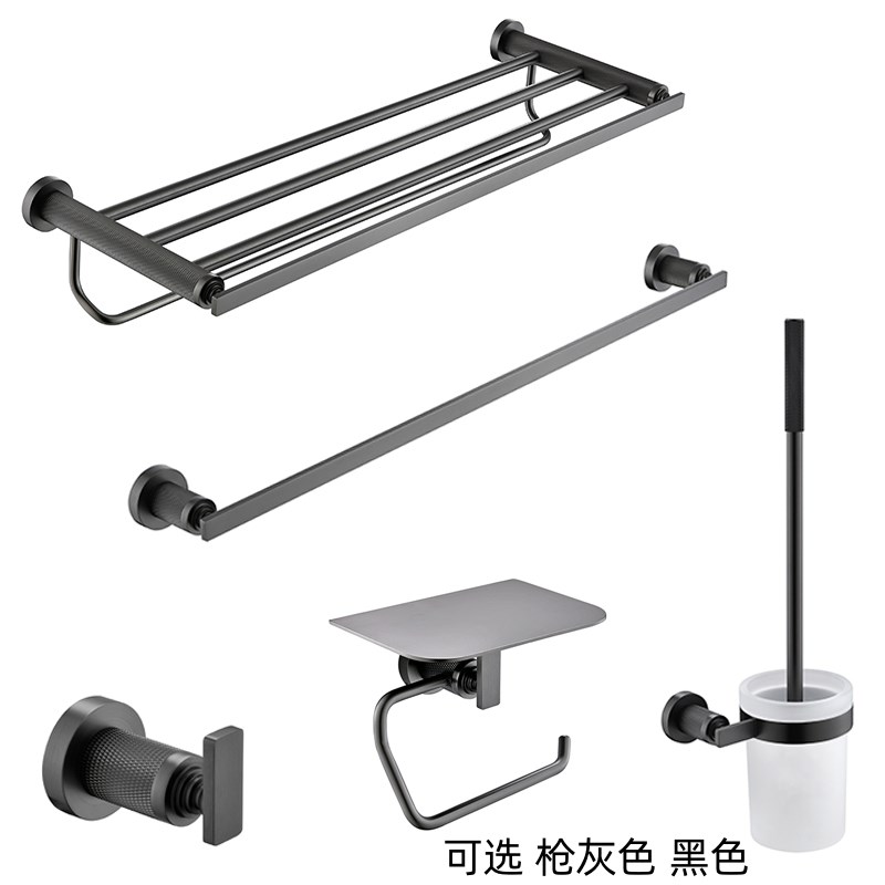 枪灰色全铜浴巾架卫生间五金挂件浴室毛巾架马桶刷纸Z巾架挂衣钩