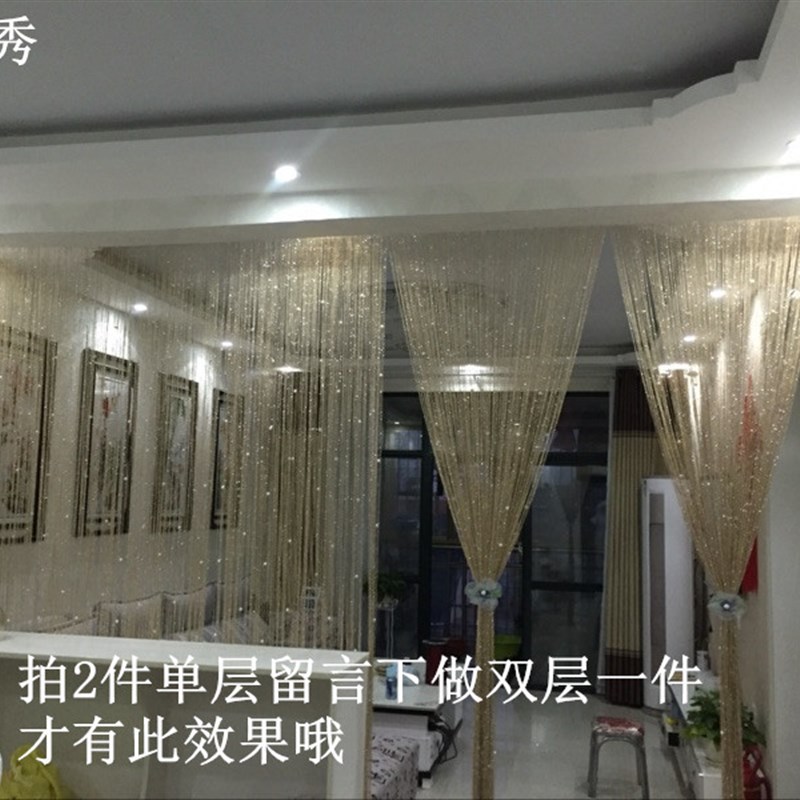 水晶亮丝线帘加珠帘门帘玄关装饰豪华隔断水晶珠加密静音珠帘线帘