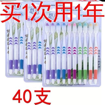 一次性牙刷家用待客软毛整箱30支家庭大头中硬R毛超硬特硬耐用竹