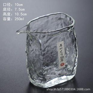 收藏手作扁口玻璃公道杯锤纹分茶器茶海加厚耐热S冰块四方公杯茶