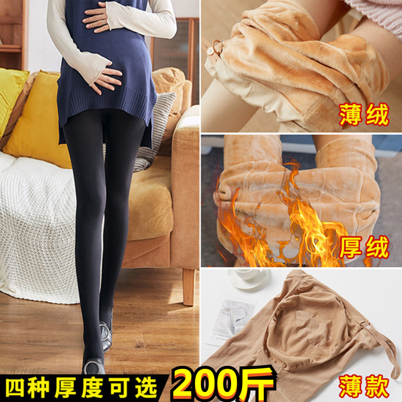 加肥大码孕妇秋冬袜裤怀孕期打底裤加绒托腹连脚丝袜裤踩脚200斤
