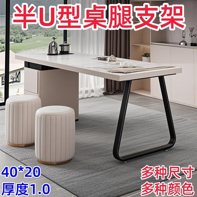 定制铁艺桌腿支架书n桌餐边柜茶几脚电脑办公桌腿支撑架台脚台架,商业/办公家具,台脚台架/家具支架,淘宝优惠券,粉丝福利购,淘宝优惠卷