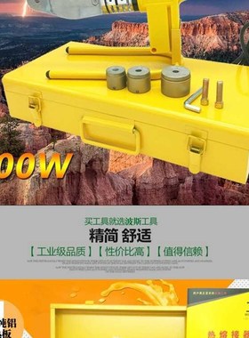 。波工具 电子恒温热熔p器斯 600W 水管热熔器ppr热熔机20-32