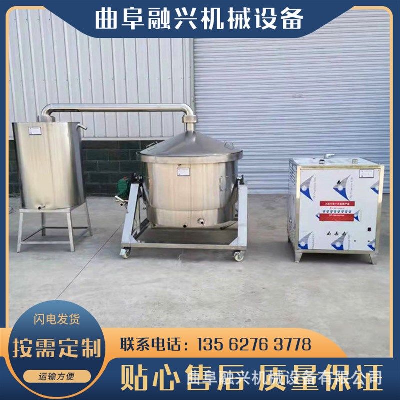 厂家蒸酒设备家用小型酿酒设备厂家烧酒设备白酒X蒸馏设备价格,清洗/食品/商业设备,酿酒设备,淘宝优惠券,粉丝福利购,淘宝优惠卷