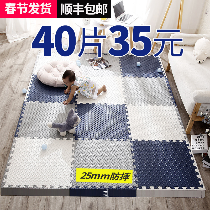 拼接泡沫地垫垫子家用榻榻米卧室爬行垫加厚儿P童地板垫拼图爬爬