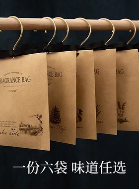 INJUNE衣柜香薰袋清新衣物留香海洋小苍兰香包香T氛柜子衣橱带挂