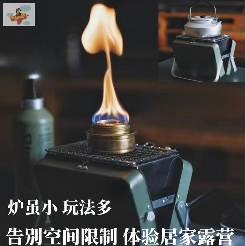 家用迷你烧烤炉不锈钢折叠便携木炭烧烤架桌面小T炉子一人食烤肉