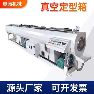 PPR管材喷淋真空箱 PVC PE塑料管喷淋冷Y却真空定型箱