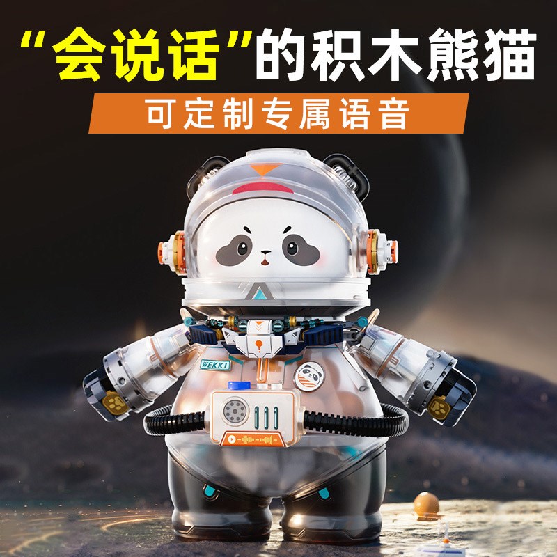 儿童生日礼物10岁以上男孩玩具8至12小朋友高端十实用9创意6摆件7