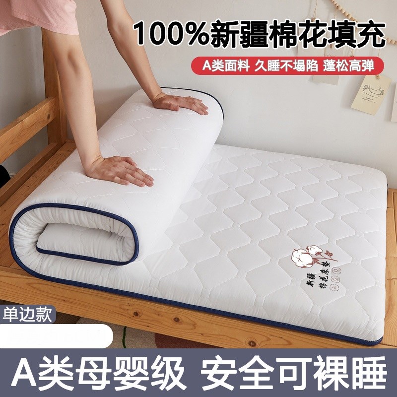 学生宿舍单人专用90宽棉花床垫80x190软垫120Px200垫被榻榻米床褥
