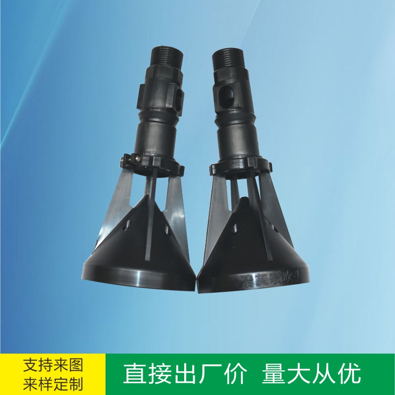 工厂车间除尘清灰打粉反吹喷吹头涂E装滤筒滤袋脉冲自动喷嘴爆炸