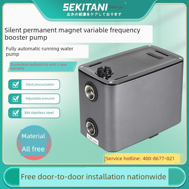 广谷不锈钢家用变频恒压增压泵全自动全屋自来水热水器增压泵静音