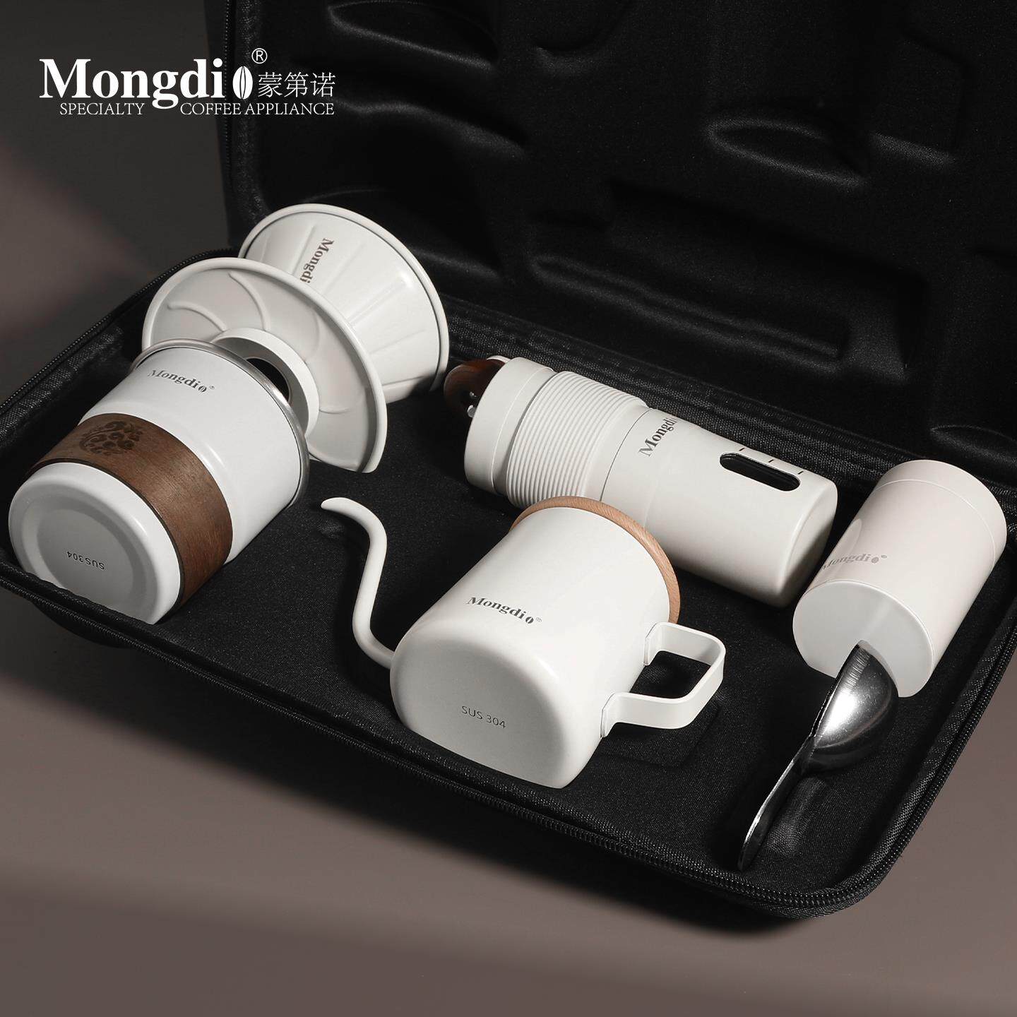 Mongdio手冲咖啡壶套装礼盒便携手磨咖啡机户外露营咖啡全套装备