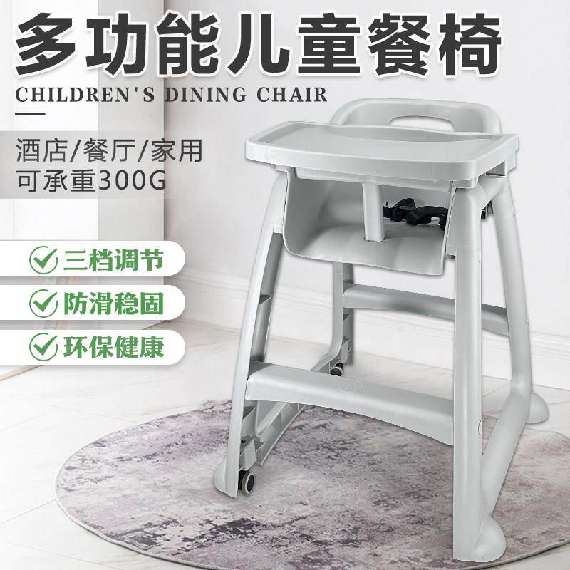KFC婴儿餐椅肯德基宝宝防摔凳子餐厅商用BB吃饭坐椅儿童安全餐桌
