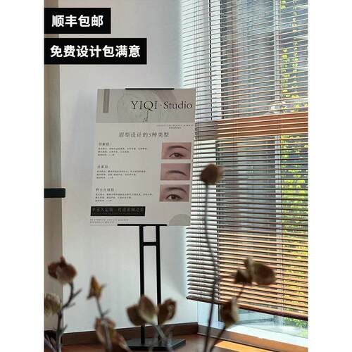 纹绣海报宣传图kt板海报展示支架落地式半永久眉眼唇广告立牌设计