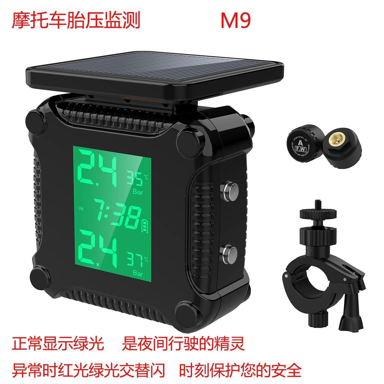 安倍力摩托车胎压监测器内置传感器机车专用胎压检测带时间显示