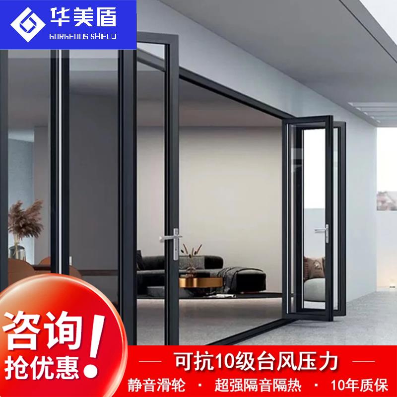 全景重型铝合金折叠门阳台隔断开隐形推拉门商铺门面无地轨移门