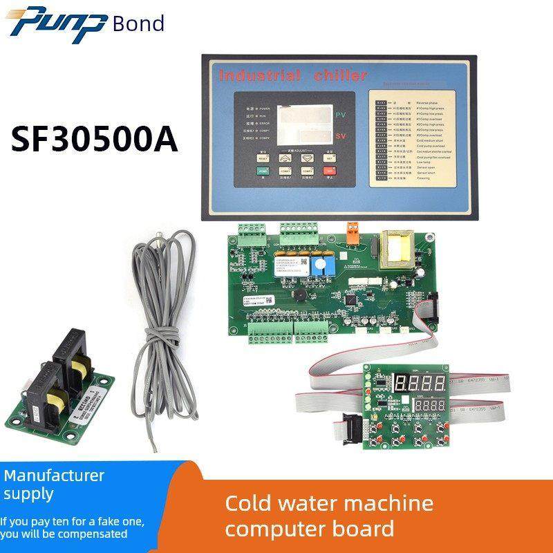 邦普工业冷水机电脑板,SF305000A冷水机电脑板冷水机控制板显示板,清洗/食品/商业设备,冷水机,淘宝优惠券,粉丝福利购,淘宝优惠卷
