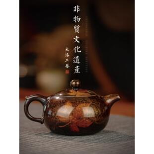 吾和漆器茶具福州非遗大漆手工飘漆枫叶西施壶紫砂高档泡茶壶送礼