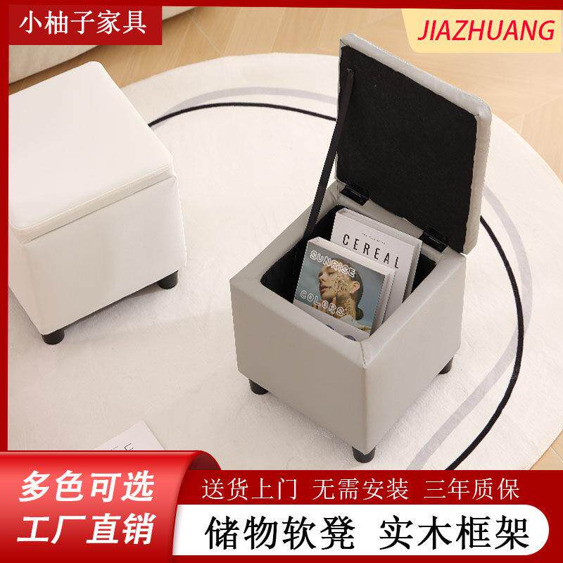 小凳子客厅收纳储物凳茶几凳实木沙发凳脚踏换鞋矮凳科技布墩子