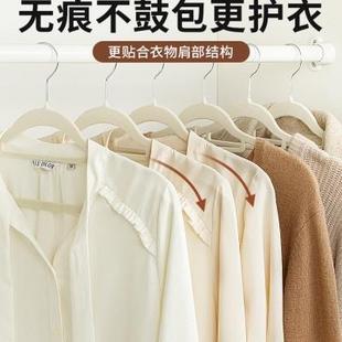 透光植绒衣架防滑无痕整理师专用丝绒儿童家用挂衣衣柜衣撑收纳