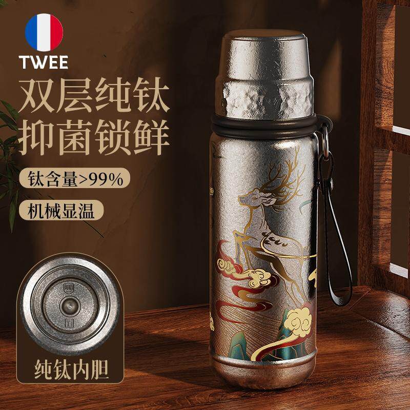 法国TWEE纯钛保温杯男女士大容量茶水分离办公室焖茶杯泡茶水杯子