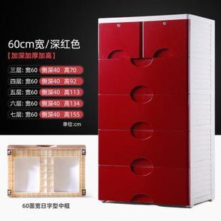 收纳柜子宝宝衣柜 鸿佳加厚ABS抽屉式 塑料储物箱多层婴儿童五斗柜