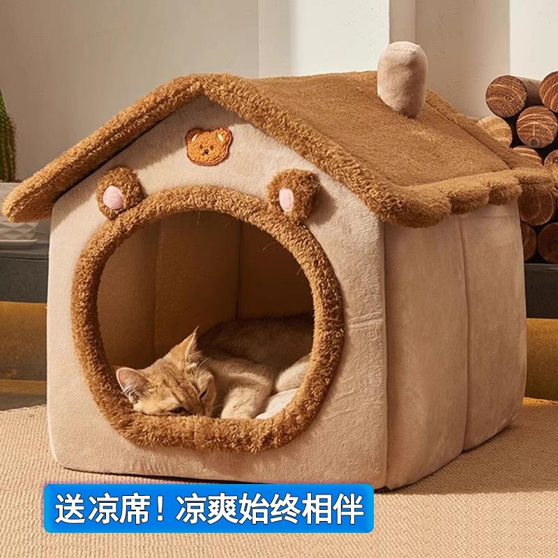 猫窝四季通用封闭式猫屋别墅猫房子狗窝冬天保暖猫咪狗狗窝安全感