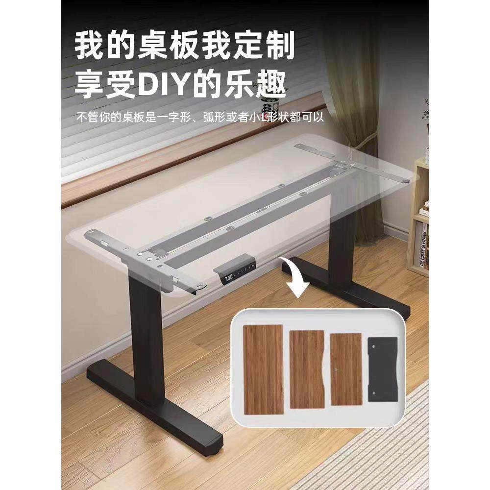 电动升降桌腿双电机双横梁智能支架办公桌电脑桌脚架升降电竞桌架
