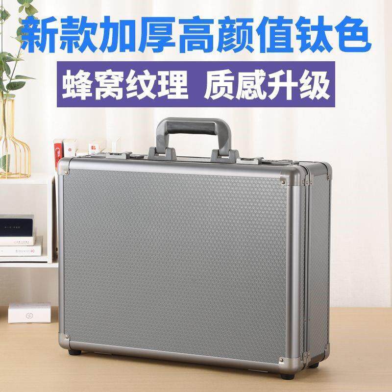 手提式带锁收纳箱宿舍收纳箱家庭证件可携式铝合金密码箱保险箱防