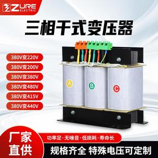 三相变压器380V变220V200V440V415V干式 伺服变压器3kva5kva100kva
