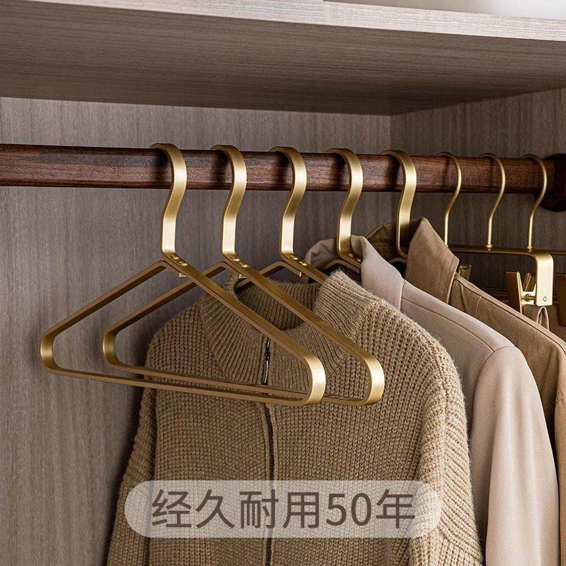加厚铝合金衣架挂衣架实心轻奢家用衣服架衣柜高档衣撑衣挂晾衣架,收纳整理,金属衣架,淘宝优惠券,粉丝福利购,淘宝优惠卷