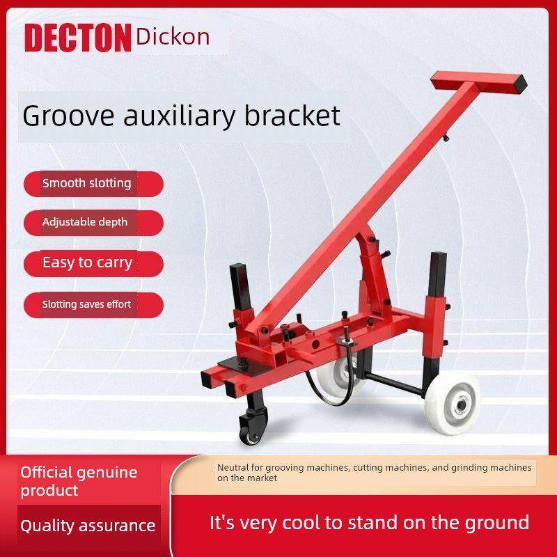 开槽机推杆地板沟槽支架混凝土多功能迷你推杆轻型道路切割