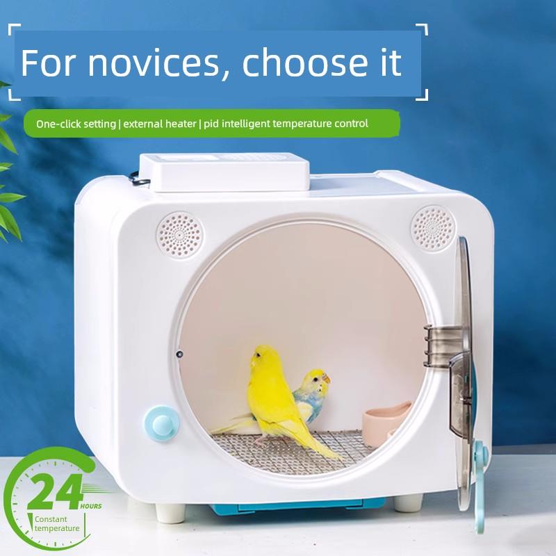 鹦鹉专用保温箱风暖恒温玄风小太阳手养鹦鹉幼鸟雏鸟保暖育雏箱子