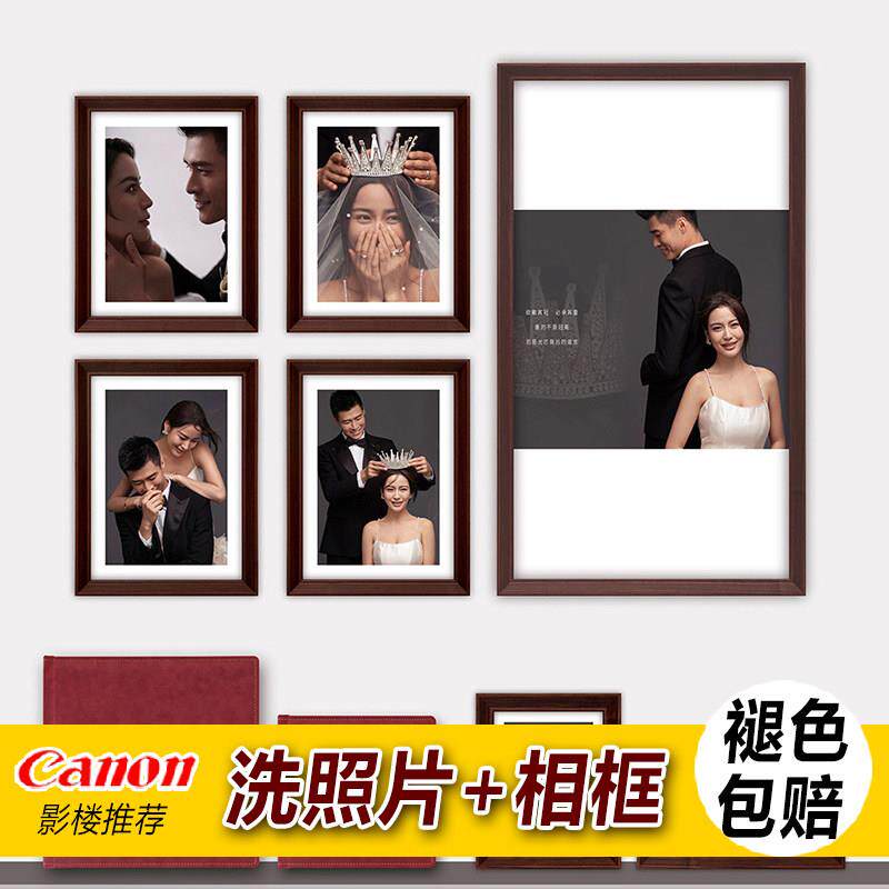 洗照片高质量打印定制婚纱艺术写真全家福相片放大尺寸冲洗照片墙