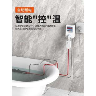 快烧水器热水棒桶 热得快烧水棒安全加热管家用电热棒烧水神器热