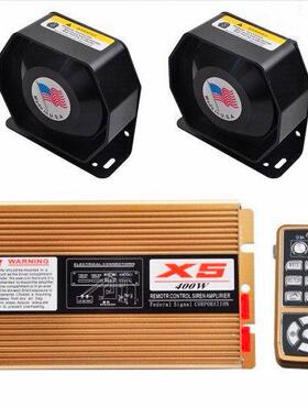 汽车无线 线车载警报器X5改装主机遥控手柄喊话器300W400W600W12v