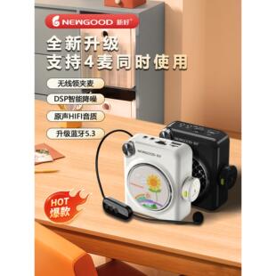 小蜜蜂扩音器教师专用无线领夹麦克风蓝牙户外室内便携式大音量