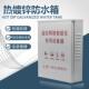 楼层监控弱电设备布线 440壁装 交换机机柜 超薄壁挂式 线 网路机柜