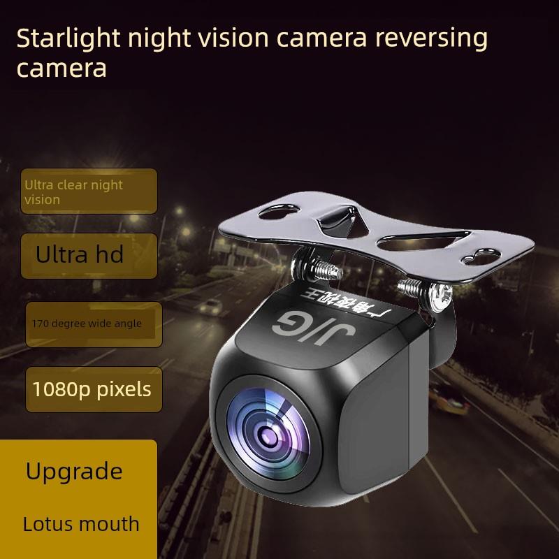 全景360汽车导航倒车图像夜视高清Ccd汽车后视镜