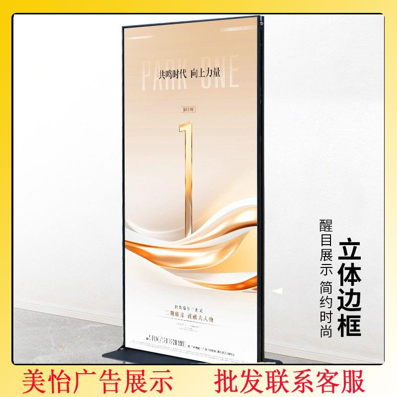 丽屏展架立式落地式广告牌展示牌易拉宝展示架门型丽屏立屏展示架